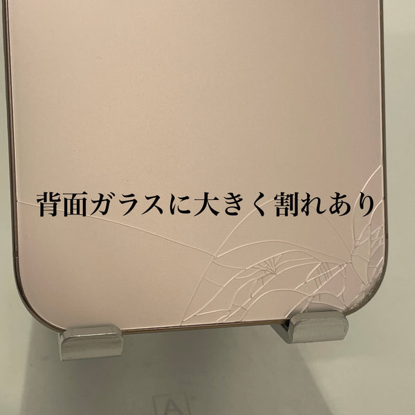 【訳あり】iPhone16 Pro デザートチタニウム 128GB 電池残量97%