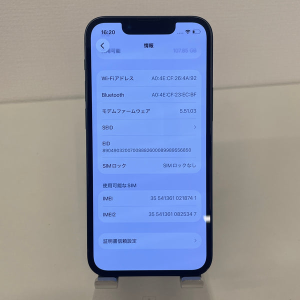 【訳あり】iPhone13 mini ミッドナイト 128GB 電池残量72%