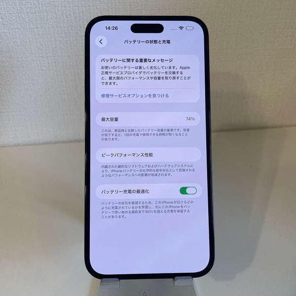 iPhone14 Pro Max スペースブラック 128GB 電池残量74%