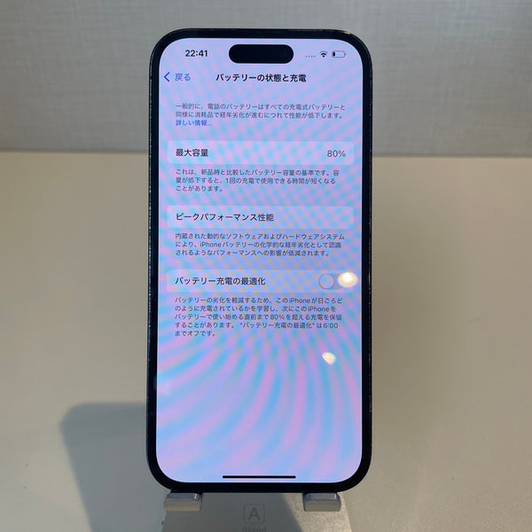 【訳あり】iPhone14 Pro スペースブラック 128GB 電池残量80%