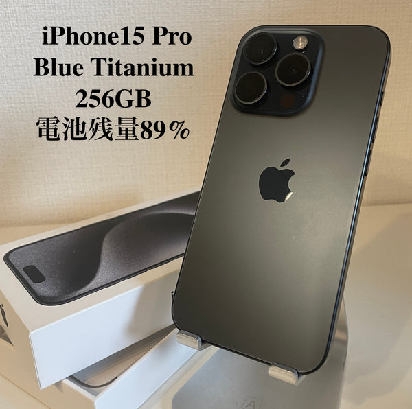 iPhone15 Pro ブルーチタニウム 256GB 電池残量89%