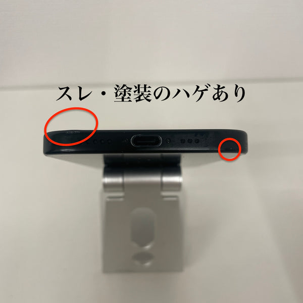 【訳あり品】iPhone15 ブラック 128GB 電池残量72%