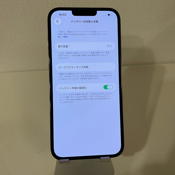 【訳あり】iPhone13 Pro Max アルパイングリーン 256GB 電池残量81%