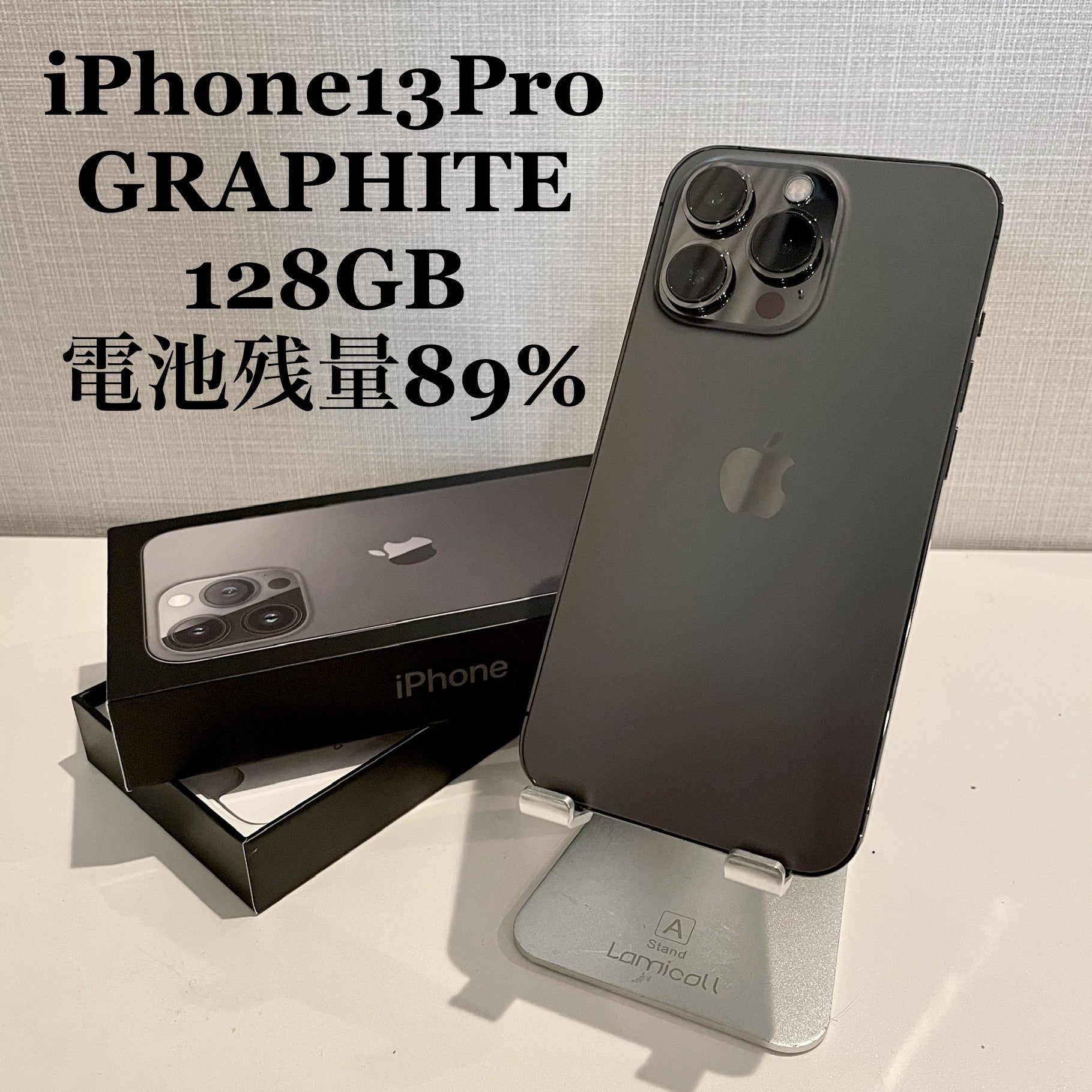 iPhone13 Pro グラファイト 128GB 電池残量89%
