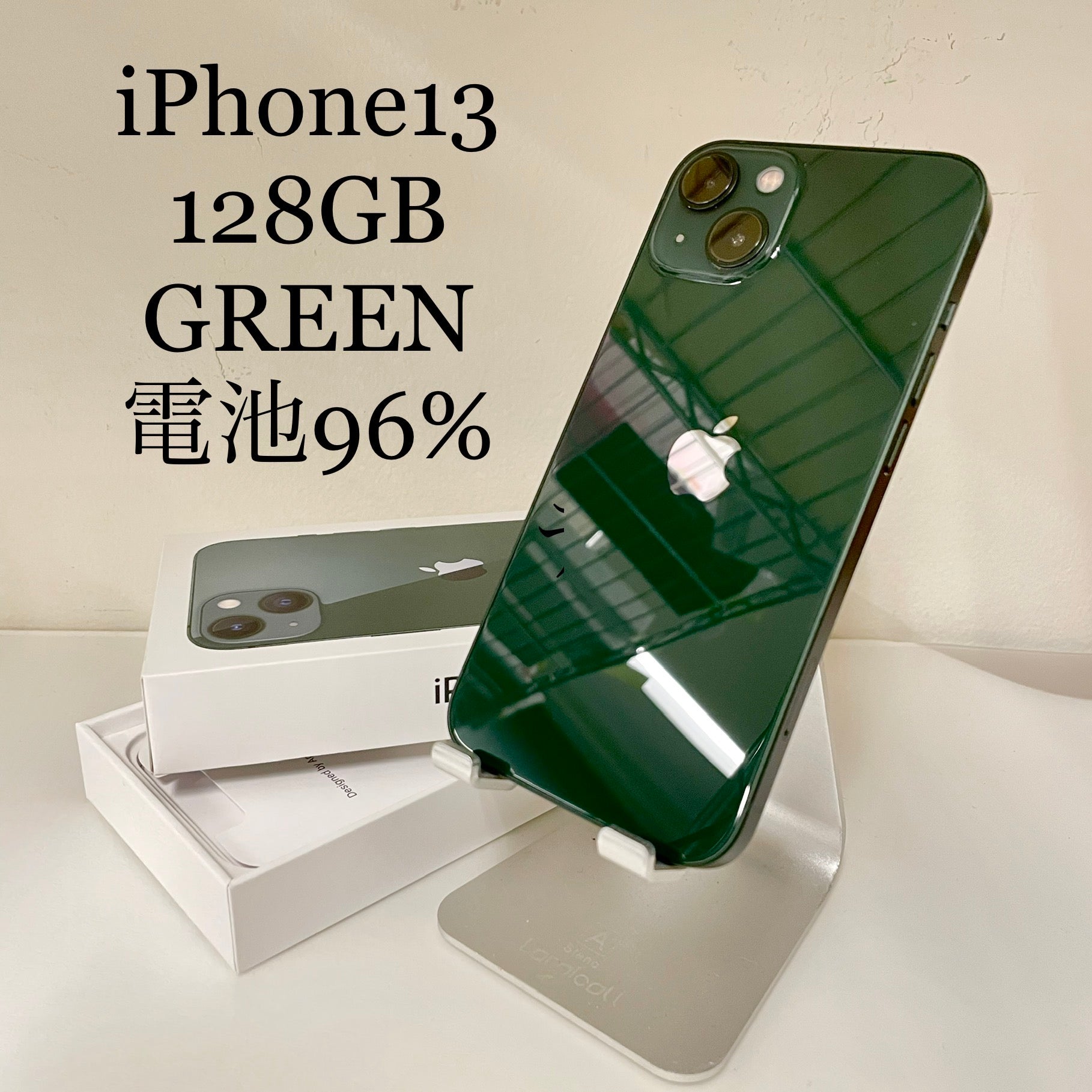 ジャンク品】iPhone13 グリーン 128GB 電池残量96% – NecoMobile