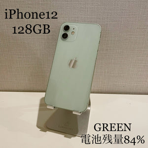 [中古再生品]iPhone12 グリーン 128GB 電池残量84%