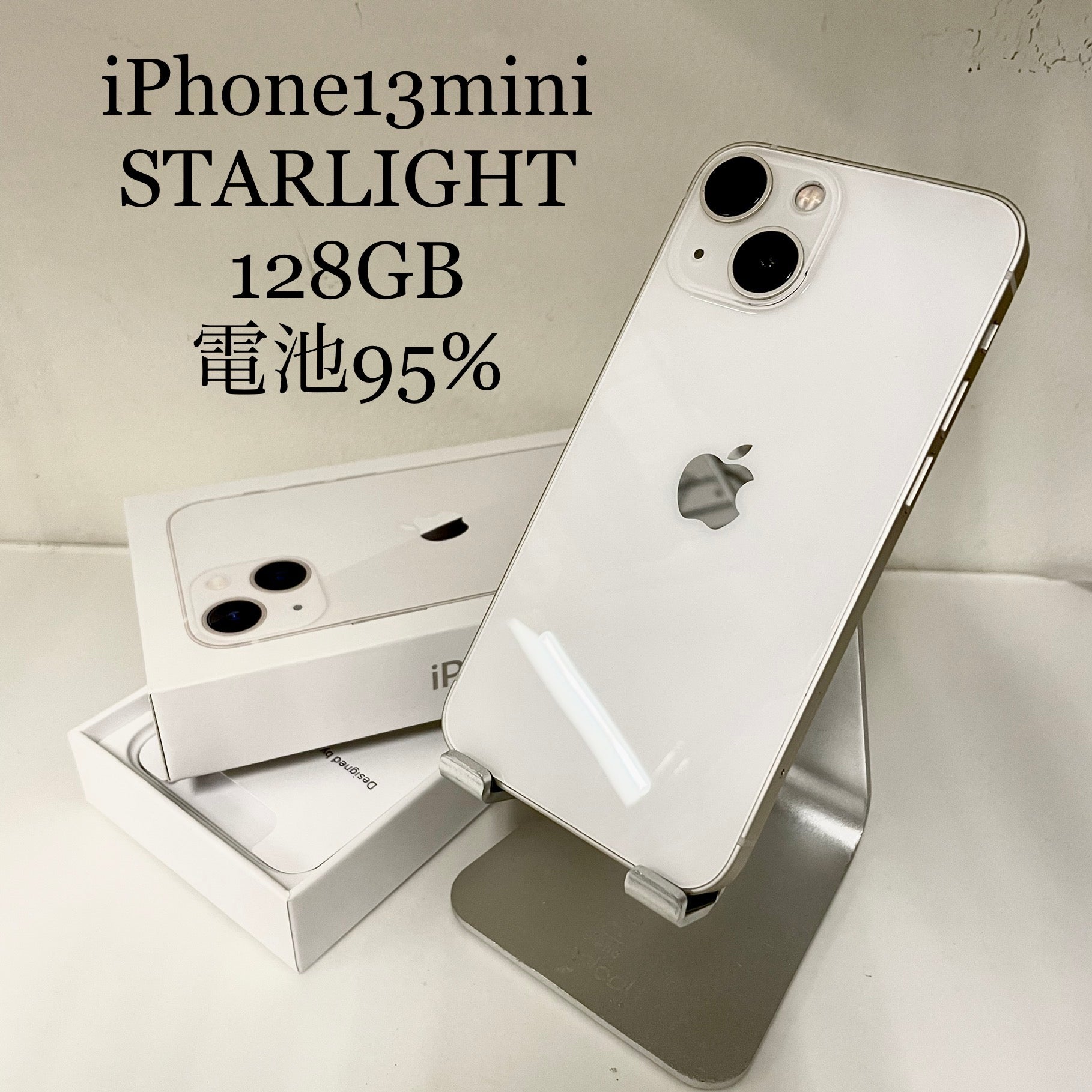 iPhone13 mini スターライト 128GB 電池残量95% – NecoMobile