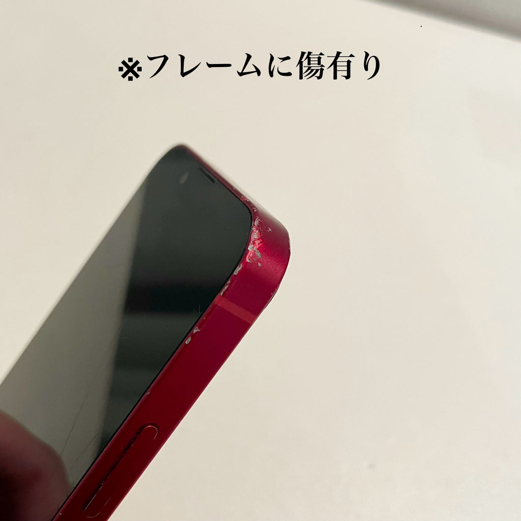 iPhone13 mini (PRODUCT)RED 128GB 電池残量87% – NecoMobile