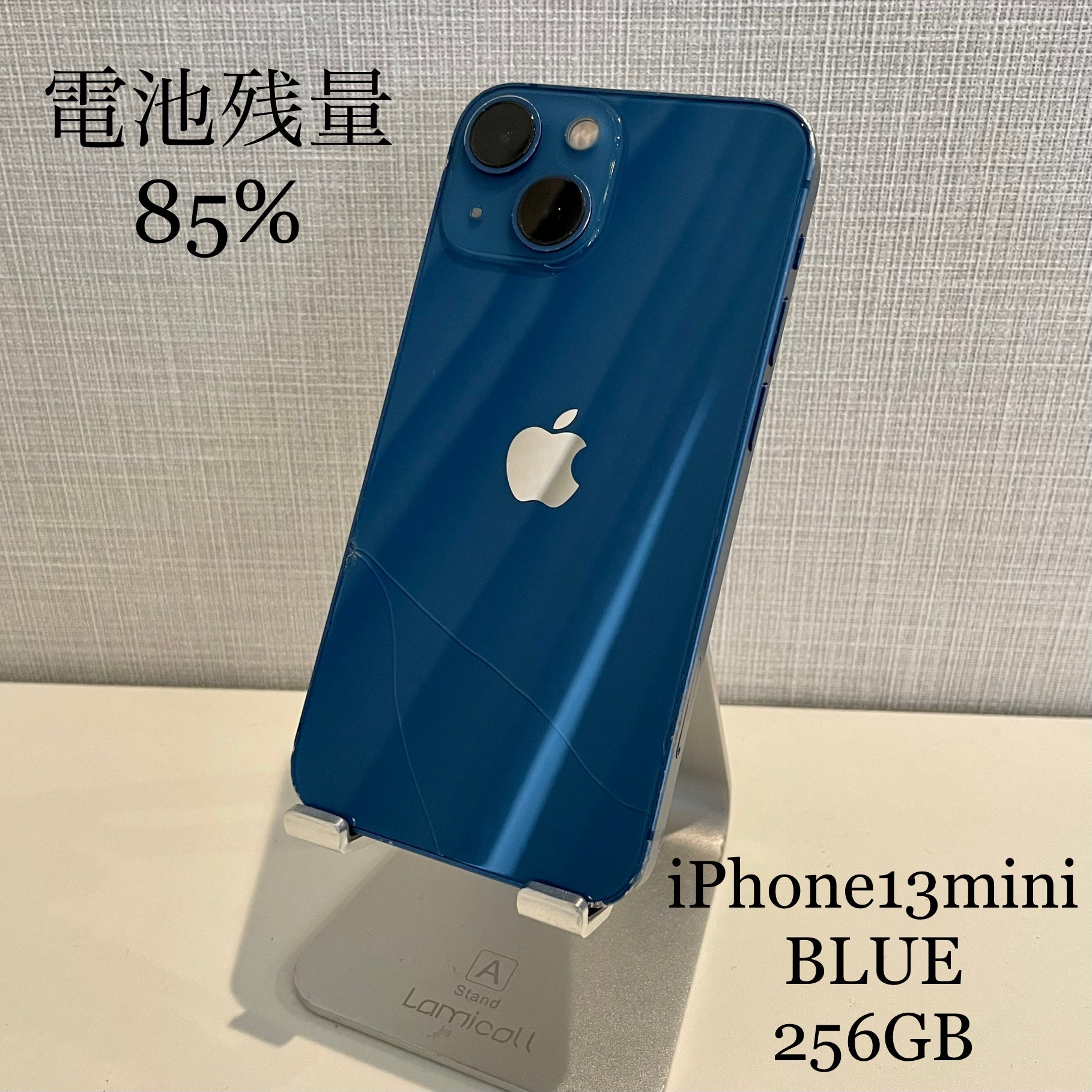 iPhone13 mini ブルー 256GB 電池残量85%